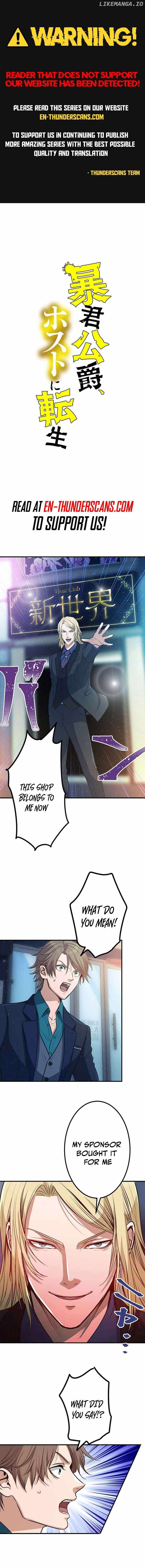 The Tyrant Duke Reincarnated as a Host Chapter 19 1